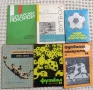 СПОРТ - КУЛТУРИЗЪМ,ЛОВ И РИБОЛОВ, ВСИЧКО ЗА ОРЪЖИЕТО + ОЩЕ, снимка 5