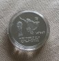 Колекционерски монети с лика на Лео Месси. Играч на годината и Световното в Катар. , снимка 5