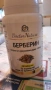 Берберин, Dr.Nature, 57 таблетки, снимка 2