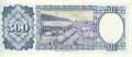 500 боливиано 1981, Боливия, снимка 2