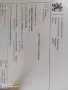 Продавам земя 4400м² за 13200 евро 💶, снимка 5