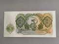 Банкнота - България - 3 лева UNC | 1951г., снимка 2