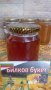 Мед манов акация кестен бодил бял мед крем лавандула букет от Цяла Южна България , снимка 8