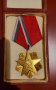 Златен орден на труда първа степен с кутия , снимка 1 - Антикварни и старинни предмети - 41889136