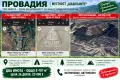 Имоти в Провадия с възможност за голямо застрояване, снимка 3