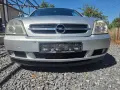 Opel Vectra C 3.0cdti auto-на части , снимка 12