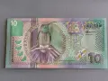 Банкнота - Суринам - 10 гулдена UNC | 2000г., снимка 1