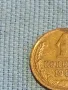 Стара монета 1 копейка 1987г. СССР рядка за КОЛЕКЦИЯ ДЕКОРАЦИЯ 37795, снимка 3