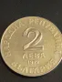 Юбилейна монета 2 лева 1972г. НРБЪЛГАРИЯ Добри Чинтулов за КОЛЕКЦИЯ 49246, снимка 4