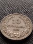 СТАРА РЯДКА МОНЕТА над СТОГОДИШНА 10 стотинки 1913г. за КОЛЕКЦИЯ 36124, снимка 5