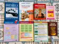 Учебници 11 и 12 клас, снимка 1