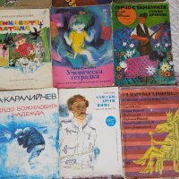 20 български стари детски книжки, снимка 5 - Детски книжки - 41893008