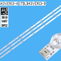 LED ленти за подсветка VESTEL 43'' 17DLB43VER13-A-B, снимка 1 - Части и Платки - 44295013