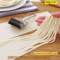 Ролков нож за рязане на тесто за паста - КОД 3127, снимка 2 - Други - 44825415