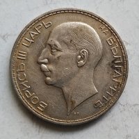 Сребърни монети 100лв - 1930,34,37год, снимка 8 - Нумизматика и бонистика - 41490468