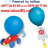 Ballony забавна играчка с коли и балони | Колички с балони, изстрелвачка на коли с балони - КОД 3291, снимка 3 - Образователни игри - 39766745