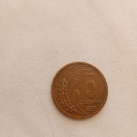 Колекционерски монети, снимка 9 - Нумизматика и бонистика - 35847210