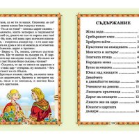 Български вълшебни приказки Код: 978-619-181-332-2, снимка 2 - Детски книжки - 41693112