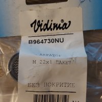 Аератор за лебедка B964730NU Vidima, снимка 1 - ВИК - 44296500