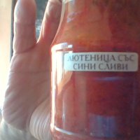 домашни зимнени, снимка 5 - Домашни продукти - 34046835