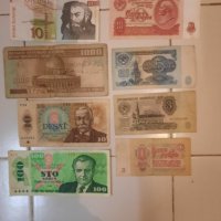 Голям лот стари банкноти , снимка 1 - Нумизматика и бонистика - 35689727