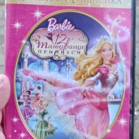 Barbie 12 танцуващи принцеси DVD , снимка 1 - DVD филми - 44324186