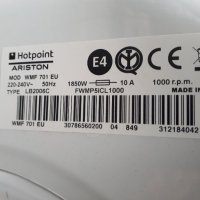 Продавам преден панел с платка  за  пералня Hotpoint Ariston WMF 701 EU, снимка 2 - Перални - 36004487
