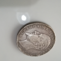 Старинна ценна монета от 5 лева 1894 Г. , снимка 5 - Нумизматика и бонистика - 36121873