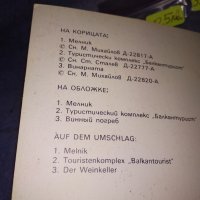 МЕЛНИК - Старо АЛБУМЧЕ с 15 КРАСИВИ ГРАДСКИ ИЗГЛЕДИ ПОЩЕНСКИ КАРТИЧКИ 35944 , снимка 5 - Филателия - 39437114