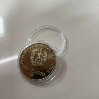 Монета България 5 лева, 1988 300 години ГЛАДЪК ГУРТ, снимка 8 - Нумизматика и бонистика - 44270985
