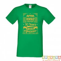 Мъжка тениска APRIL 1992 30 YEARS OF BEING AWESOME 2, снимка 5 - Тениски - 35811973