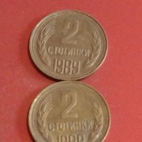 Лот монети 8 броя България от соца различни години и номинали за КОЛЕКЦИЯ ДЕКОРАЦИЯ 37780, снимка 6 - Нумизматика и бонистика - 44363767