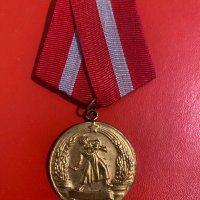 Орден медал за боева заслуга НРБ България БНА, снимка 1 - Колекции - 32389517