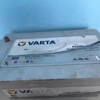 Оригинален акумулатор Varta SHD 225AH, произведен 2022г., снимка 1 - Аксесоари и консумативи - 42512218