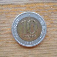 монети - СССР, снимка 11 - Нумизматика и бонистика - 38874834
