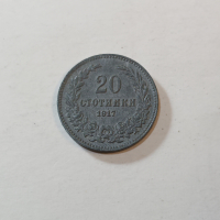Монета 20 стотинки 1917 г, снимка 1 - Нумизматика и бонистика - 44715894