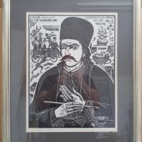 МОНОГРАФИРАНА ТВОРБА ВАСИЛ ЗАХАРИЕВ 1885 - 1971  дърворез, снимка 1 - Картини - 35765822