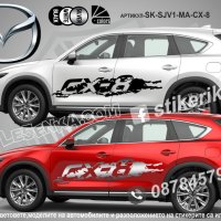 Mazda CX-9 CX9 CX 9 стикери надписи лепенки фолио SK-SJV1-MA-CX-9, снимка 5 - Аксесоари и консумативи - 43449516