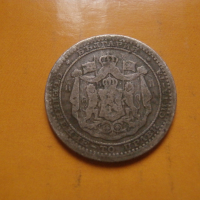50 стотинки 1883 , снимка 2 - Нумизматика и бонистика - 44805305