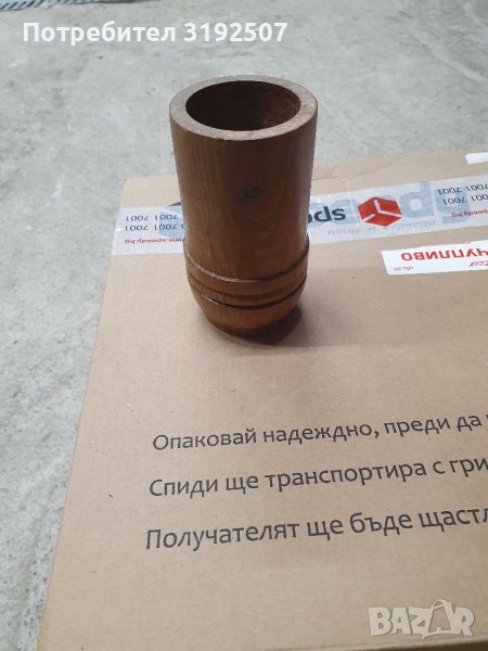 Дървена вазичка височина 13см., снимка 1