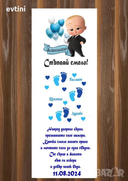 Платно за прощъпулник , снимка 1