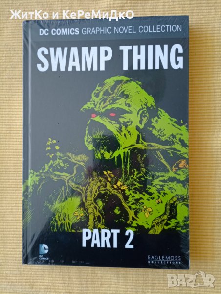 Swamp Thing, Part 2 (DC Comics Graphic Novel Collection), снимка 1