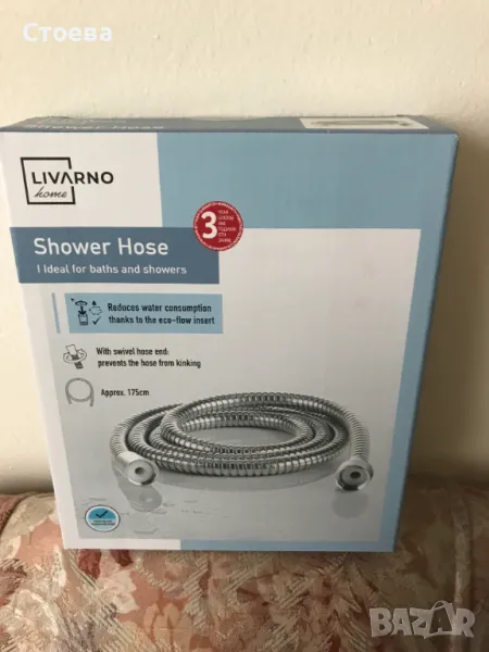 НОВ шлаух за вана и душ, снимка 1