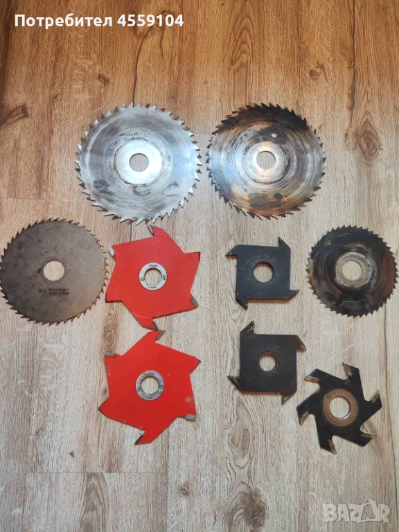 Дискове за Нут Фреза / Циркуляр и Малко Менгеме, снимка 1