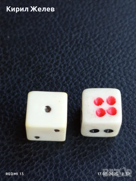 Две стари зарчета от соца за игра на табла за КОЛЕКЦИЯ ДЕКОРАЦИЯ 31399, снимка 1