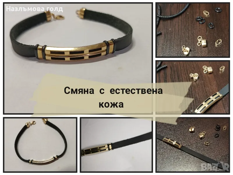 Ремонт на всички видове бижута

Почистване и полиране Оразмеряване на пръстен

, снимка 1