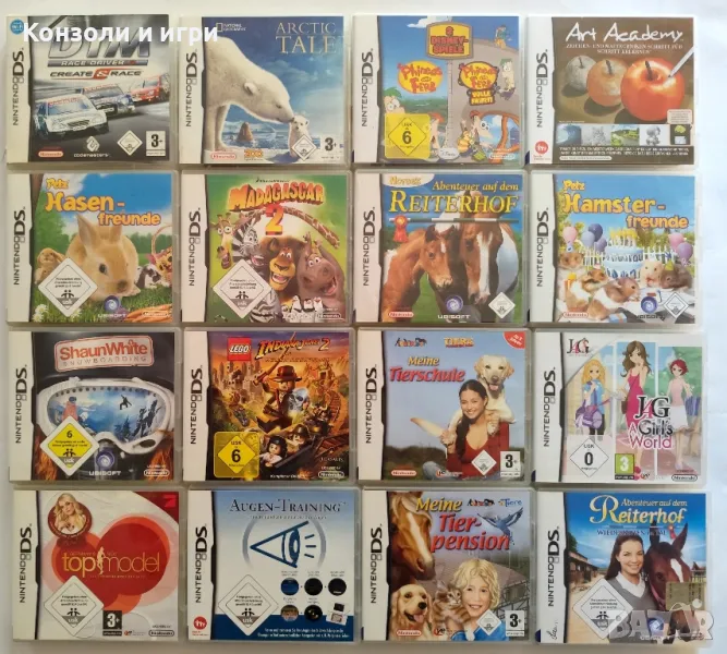 Nintendo DS lite игри - ЛОТ - 29бр., снимка 1