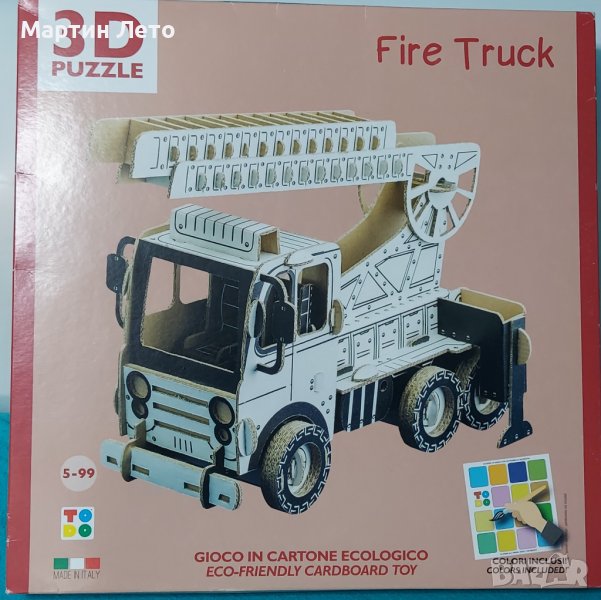 3D пъзел пожарна. Сглоби и оцвети., снимка 1