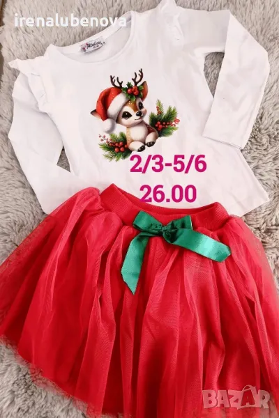 Страхотен комплект момиче, коледен с пола, снимка 1