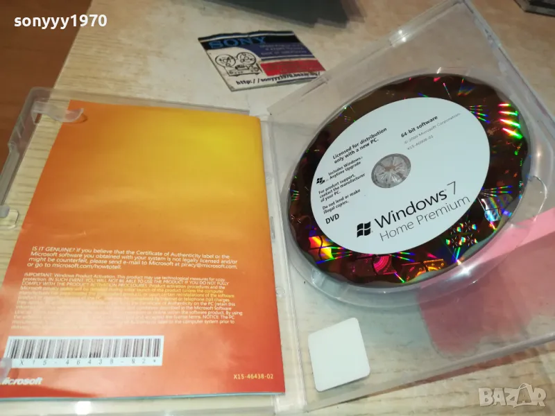 КУПУВАМ*WINDOWS 7 HOME PREMIUM CD 3112242326, снимка 1
